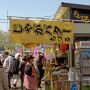 【天平の丘公園】斬新なノボリだなｗｗｗｗｗ 確かにこれならイヤでも目に入るわｗｗｗｗｗ