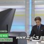 おつっした
