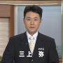 三上さん・猪原くん・田崎さん
