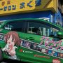 【第20回大洗あんこう祭り】大洗ならフェリーがあるから北海道からも(ry あんこう祭りパネェｗ 