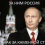 @_stone_rose_ @lexusarh2009 спокойно! 