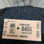 きっぷ買うの久しぶり