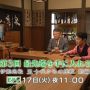 大将、おあいそー！また来週！