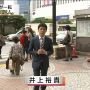 ユーキ