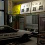 【伊香保 おもちゃと人形自動車博物館】自動車博物館2Fに藤原豆腐店ｗｗｗｗｗ これがグンマーの本気かｗｗｗｗｗ