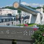 ちょっと来ないうちにヴェルニー公園がなにやら物々しい佇まいに変わってたｗ 
