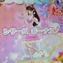 たまごっちステージじゃなくても紫吹に愛エプを着せる活動 