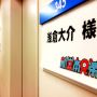 今日はお台場で収録！