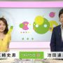 シエちゃんいけたつさんおはよー