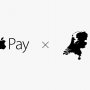 Nu met geüpdatete graphics.

“Apple Pay in Nederland! (Ongeveer.)” 

https://medium.com/@basvanderploeg/apple-pay-in-nederland-ongeveer-8125408452a6#.sjo7vajv4



