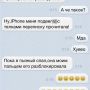 @applemagichd @jc_ru хм, да правильно она всё сделала на самом деле 