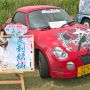 【第10回ひめたま痛車祭り】やっぱりコペンは先代の方がカッコ良いと思うの
