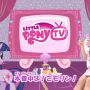 いっぽうブロニーは増えなかった。