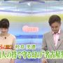 ものがたり。