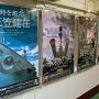 【三笠公園】なにこのポスター かっけえええええええ!!!ｗ