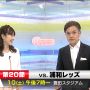 はい、また明日。
