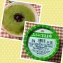 あれっ、バニラアイスがちょっと乗ってるのって明治？！これは森永。 #ア報 