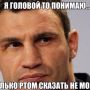 @euromaidan идиот мойдаун пишущий про якобы других идиотов. Фэйспалмище 