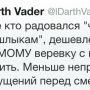 Было бы неплохо, если бы чеченские ребята нашли ведущих @euromaidan и пообщались на тему их кулинарных высказываний