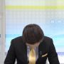 また明日～（確信）
