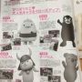 ちーばくんの出世っぷりは目を見張ります！
