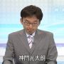 わーい、かんどちゃん