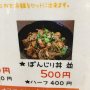 旨そうだよ