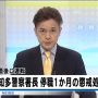 おひる出たがり紳士