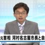ピックアップ見たときよりも焼けてるのがよく分かるのう（おでこは分からんけど）