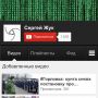 @Kolyn261 @barak_obmana вот, парень решил, что это постановка 