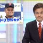 めっちゃ笑顔ｗｗｗｗｗｗｗｗｗｗｗｗ