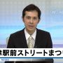 ストリートをスケートに見間違えた　#ひらく祭り