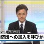 ちくわシティの駅の映像流れてる