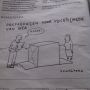 Ikea komt met prefabhuizen voor vluchtelingen. (door @LucZeebroek )#kama