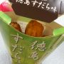 からあげクン　徳島すだち味。唐揚げに合って美味しい♪(^o^)/