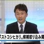 ガイナーさーん！