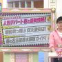 意味なく走る歩くんさん