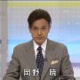 安全対策。