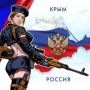 Няша Наташа! Бандеровцы не пройдут! 