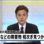 これには渋い顔