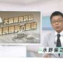 お名前出たよ！