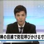 寸劇のあと気象情報戻らずおつひだー