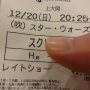 今日は吹替
