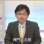 正午ローカル。