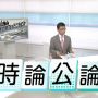 ﾐｼﾞｭｩｩﾝ(ーロｪロ)