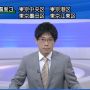 おつよーじ