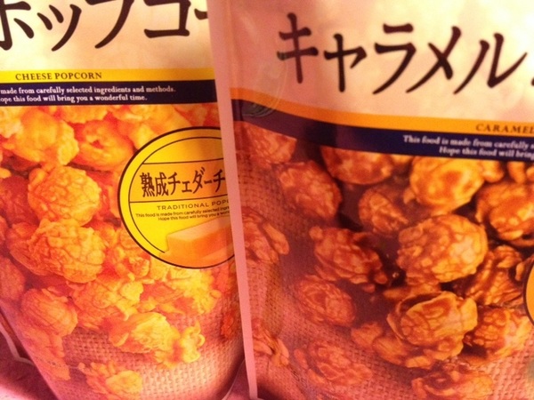 ほんまや…まんまギャレットや…