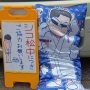 【第11回ひめたま痛車祭】おそ松さんも足利にやってきたｗｗｗｗｗｗ 
