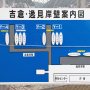 【FleetWeek 横須賀艦艇公開】今回は観艦式直前という事で日本艦艇3隻&豪韓印仏の艦艇それぞれ1隻ずつ計7隻が一挙公開という豪華さ 内部の公開されない日本の3隻を含めると10隻が横須賀基地に集結なのです！