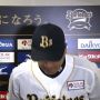 けんじいい見切れ